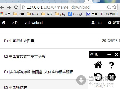 说说6局域网共享软件哪个好