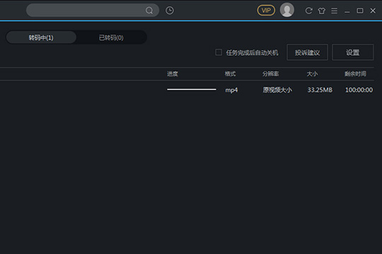 说说6优酷如何转码