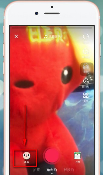说说6抖音app中使用特效具体操作流程