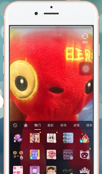 说说6抖音app中使用特效具体操作流程