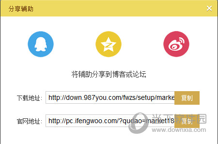 说说6蜂窝助手怎么把脚本提取出来