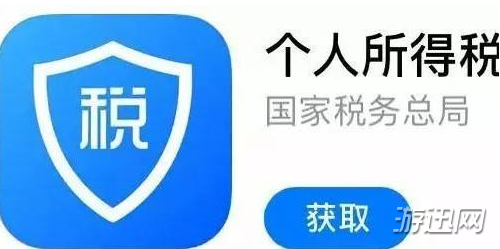 说说6个人所得税app人脸识别失败解决方法一览（个人所得税app注册人脸识别不成功）
