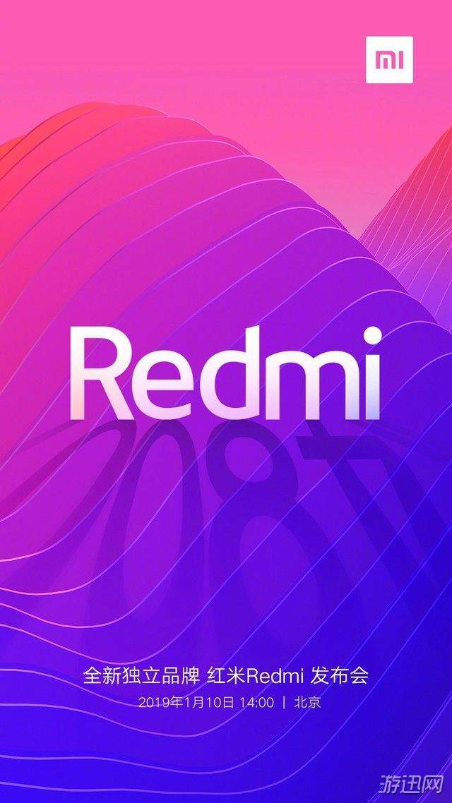 说说6红米Redmi发布会什么时候开始（红米手机redmi pro什么时候出来的）