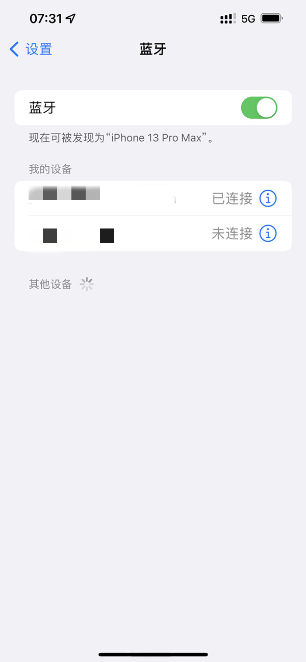说说6飞利浦耳机如何连接蓝牙