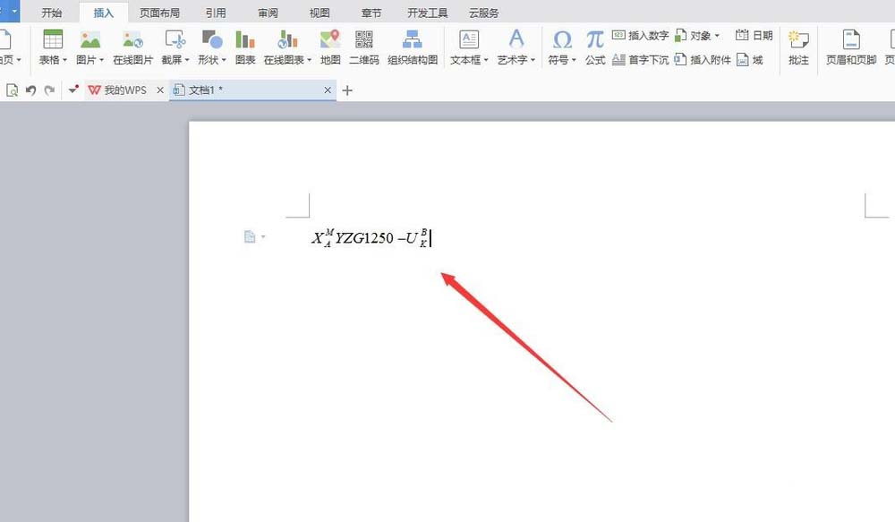 说说6wps中输入字母上下标具体操作方法