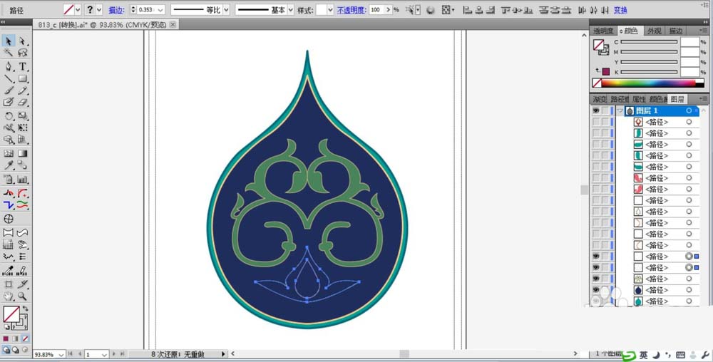说说6使用ai设计出水滴形状花纹具体操作方法