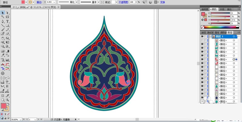 说说6使用ai设计出水滴形状花纹具体操作方法
