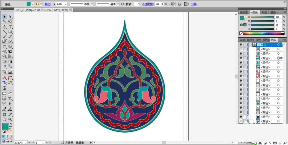说说6使用ai设计出水滴形状花纹具体操作方法