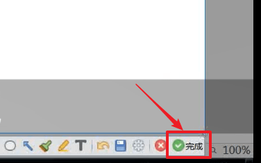 说说6360浏览器中截图具体流程介绍