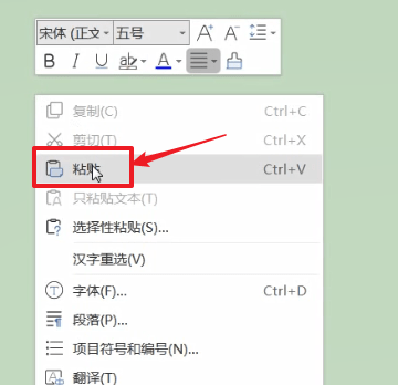 说说6360浏览器中截图具体流程介绍