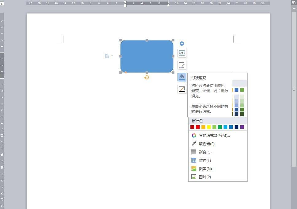 说说6wps绘制出一个树根流程图具体操作流程