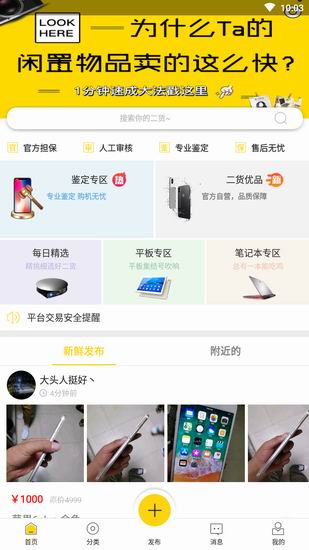 说说6二货出现打不开详细解决步骤