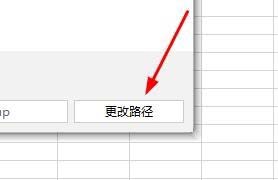 说说6WPS中为文件瘦身具体操作流程