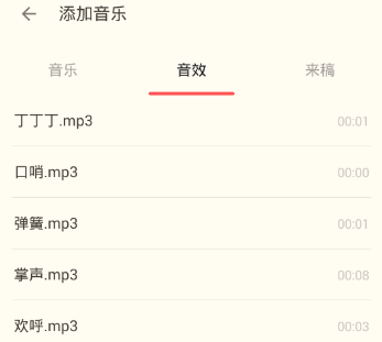 说说6荔枝fm中录音具体操作方法