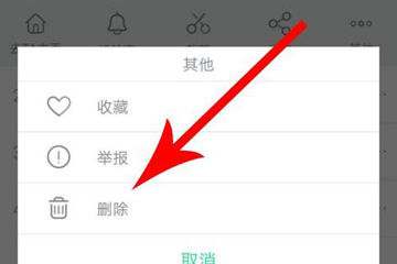 说说6酷狗铃声app中删除记录具体操作流程