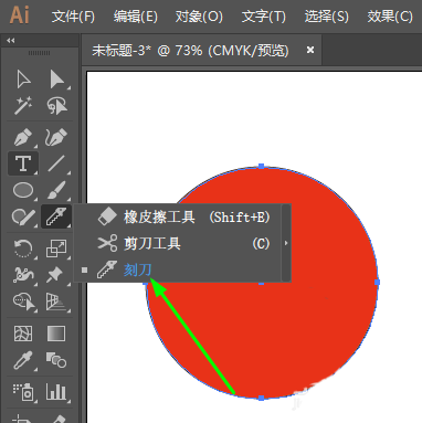 说说6AI中使用刻刀工具具体流程介绍
