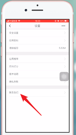 说说6海南航空中改签具体操作方法