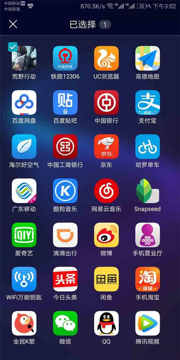 说说6荣耀10青春版中设置游戏模式具体方法