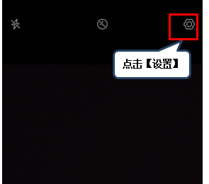 说说6联想s5中将快门声关掉具体操作步骤