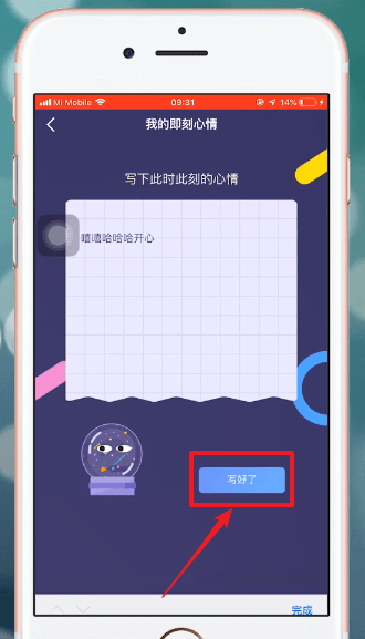 说说6即刻APP中匹配聊天具体操作方法