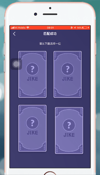 说说6即刻APP中匹配聊天具体操作方法