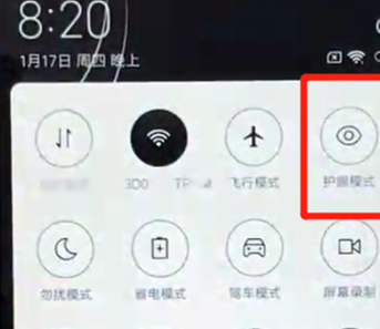 说说6红米6中开启护眼模式具体操作方法