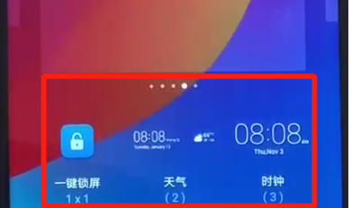说说6荣耀畅玩8a中添加桌面插件具体操作步骤