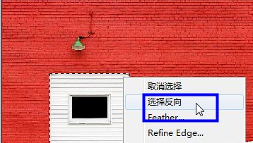 说说6photoshop中反选选区具体操作方法