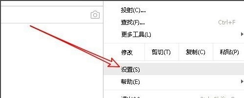 说说6Win10系统中Chrome浏览器关闭硬件加速具体方法介绍