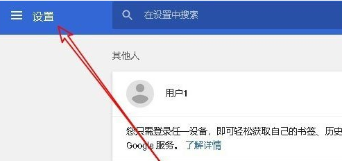 说说6Win10系统中Chrome浏览器关闭硬件加速具体方法介绍