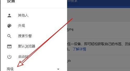 说说6Win10系统中Chrome浏览器关闭硬件加速具体方法介绍