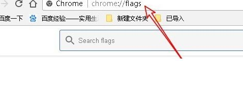 说说6Win10系统中Chrome浏览器关闭硬件加速具体方法介绍