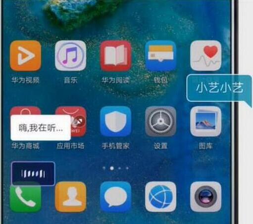 说说6荣耀手机中找到语音助手位置具体操作方法