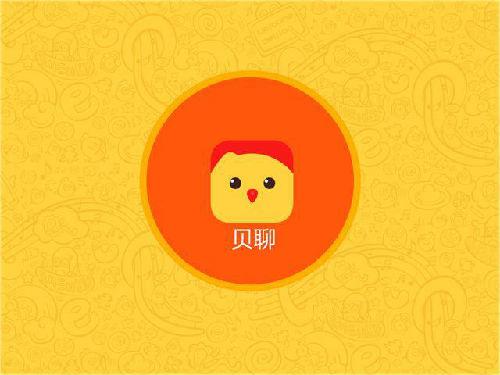 说说6贝聊更改密码具体操作方法