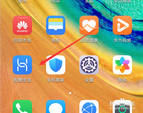 说说6华为手机智慧生活怎么开启设备按钮音效和震动。