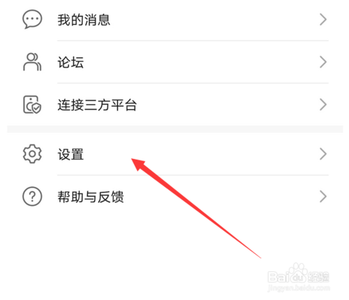 说说6华为手机智慧生活怎么开启设备按钮音效和震动。