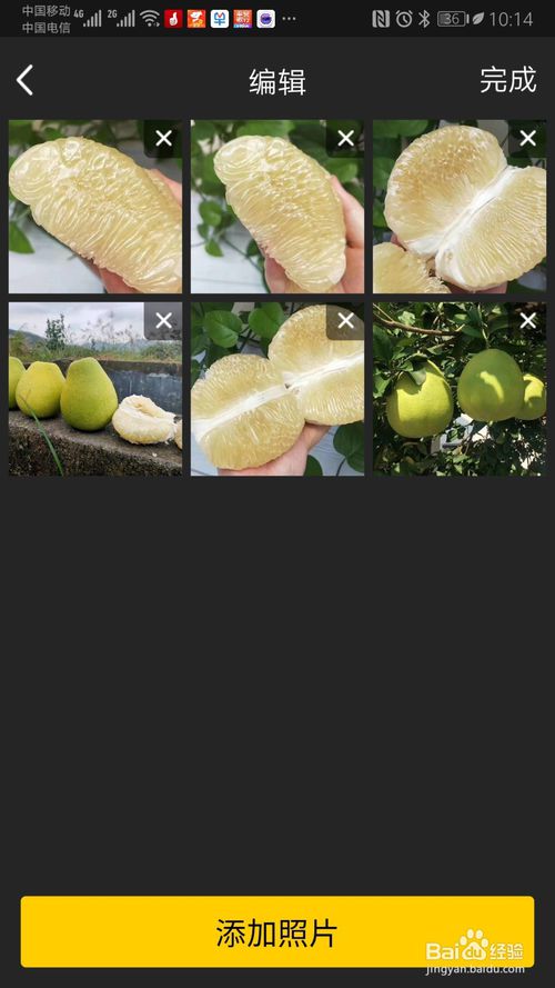 说说6怎么使用手机QQ将图片制作成动感影集。