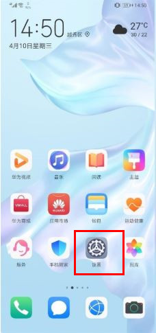 说说6华为p30pro双系统如何设置。