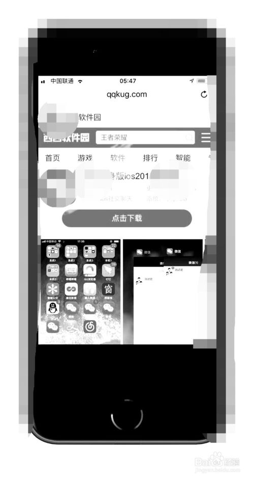 说说6苹果手机如何安装两个微信。