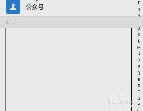说说6在手机停机的情况下如何查询本机号码。