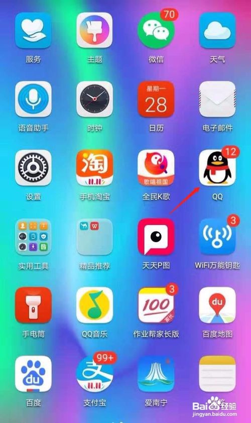 说说6QQ钱包怎么取消实名认证。