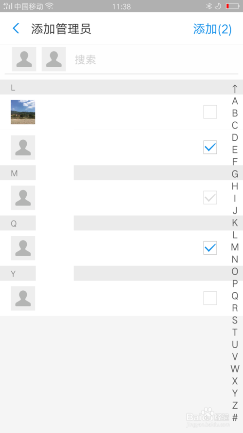 说说6支付宝群聊如何添加管理员。