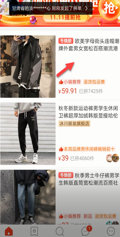 说说6拼多多商家发错货如何解决。