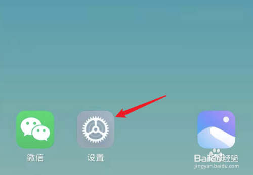 说说6小米升级到MIUI11后来电铃声如何设置。