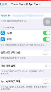 说说6怎么解决iPhone在下载APP的同时ipad也在下载。
