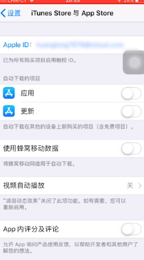 说说6怎么解决iPhone在下载APP的同时ipad也在下载。