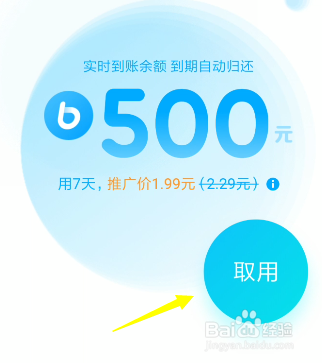 说说6支付宝如何取备用金。