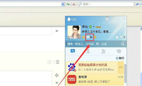 说说6qq邮箱格式怎么填。