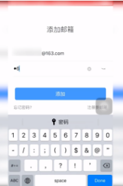 说说6怎么登陆163邮箱。
