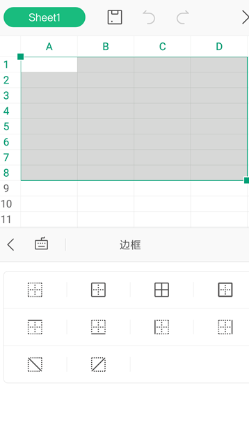 说说6手机WPS表格边框怎么设置。